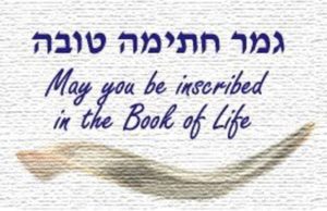Yom Kippur, 2016