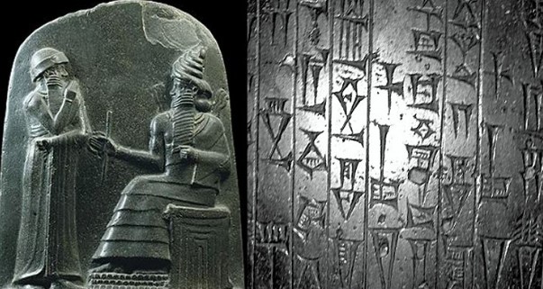 Code of Hammurabi, King of Babylon, 1770 BCE