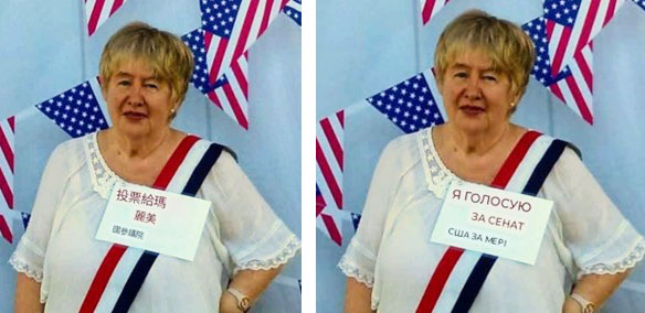 Two photos of Mary Maxwell